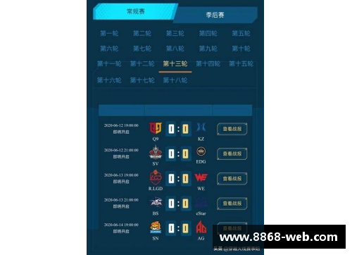 8868体育官网瓦伦西亚主场取胜，提升积分排名！ - 副本